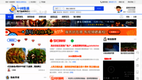 What Wangdaisj.com website looked like in 2020 (3 years ago)