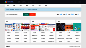 What Wzhuan1.com website looked like in 2020 (3 years ago)