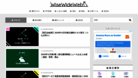 What Wisewideweb.com website looked like in 2021 (3 years ago)