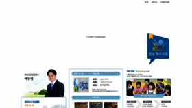 What Woojeong.or.kr website looked like in 2021 (3 years ago)
