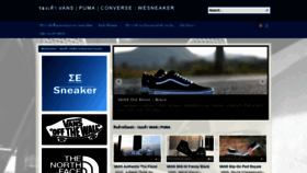 What Wesneaker.com website looked like in 2021 (3 years ago)