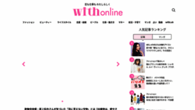 What Withonline.jp website looked like in 2021 (3 years ago)