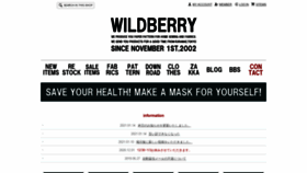 What Wildberry-shop.com website looked like in 2021 (3 years ago)