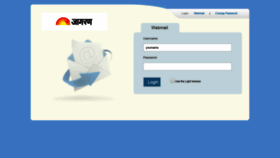 What Webmail.jagran.com website looked like in 2021 (3 years ago)