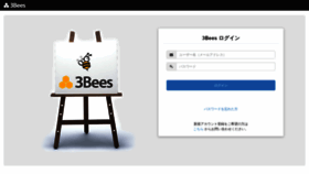 What Waitline.3bees.com website looked like in 2021 (3 years ago)