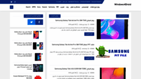 What Windows4droid.com website looked like in 2021 (3 years ago)