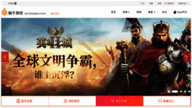 What Woniu.com website looked like in 2021 (3 years ago)