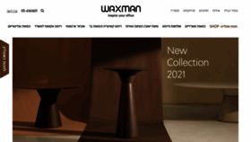 What Waxman.co.il website looked like in 2021 (3 years ago)