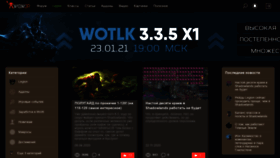 What Wowjp.net website looked like in 2021 (3 years ago)