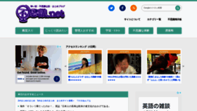 What World-fusigi.net website looked like in 2021 (5 years ago)