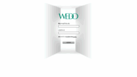 What Wedo-novarese.jp website looked like in 2021 (3 years ago)