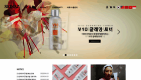 What Worldskinaz.co.kr website looked like in 2021 (3 years ago)