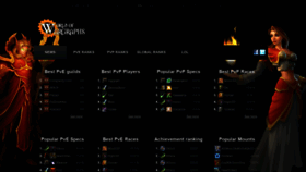 What Worldofwargraphs.com website looked like in 2021 (3 years ago)