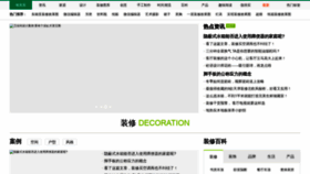 What Weimeixi.com website looked like in 2021 (3 years ago)