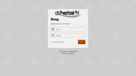 What Wm.ddherbal.ru website looked like in 2021 (3 years ago)