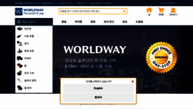 What Worldwayelec.kr website looked like in 2021 (3 years ago)