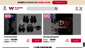 What W-shopping.co.kr website looked like in 2021 (3 years ago)