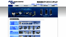 What Winteckk.co.jp website looked like in 2021 (3 years ago)