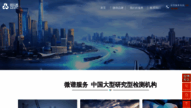 What Weipujishu.com website looked like in 2021 (3 years ago)