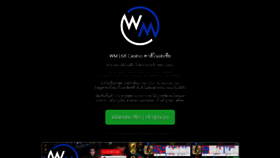 What Wm168.com website looked like in 2021 (3 years ago)