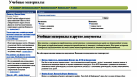 What Works.doklad.ru website looked like in 2021 (3 years ago)