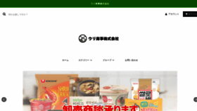 What Woori-shouji.jp website looked like in 2021 (3 years ago)