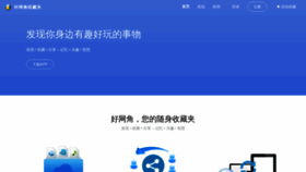 What Wang1314.com website looked like in 2021 (3 years ago)