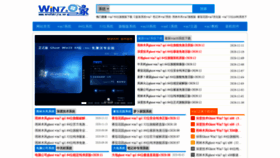 What Win7zhijia.cn website looked like in 2021 (3 years ago)