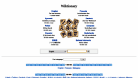 What Wiktionary.org website looked like in 2021 (3 years ago)