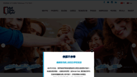 What Wallstreet.edu.hk website looked like in 2021 (3 years ago)
