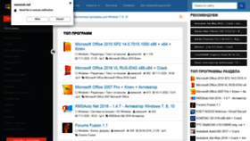 What Warezok.net website looked like in 2021 (4 years ago)
