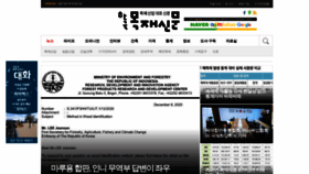 What Woodkorea.co.kr website looked like in 2021 (3 years ago)