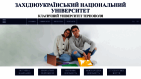 What Wunu.edu.ua website looked like in 2021 (3 years ago)