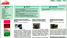 What Wiki-ins.ru website looked like in 2021 (3 years ago)