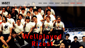 What Wellplayed-rizest.jp website looked like in 2021 (3 years ago)