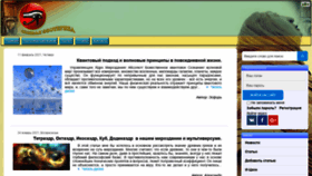 What Wedjat.ru website looked like in 2021 (3 years ago)