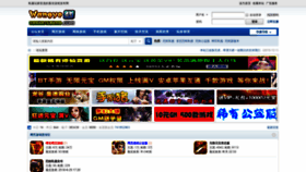 What Wangye45.com website looked like in 2021 (3 years ago)