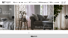 What Wardrobe-sangetsu.jp website looked like in 2021 (3 years ago)