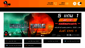 What Wowbluray.me website looked like in 2021 (3 years ago)