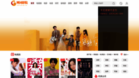 What Wangci.net website looked like in 2021 (4 years ago)