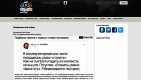 What Watafak.ru website looked like in 2021 (3 years ago)
