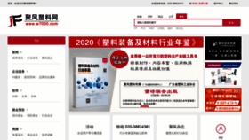 What W7000.com website looked like in 2021 (3 years ago)