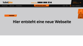 What Wellcom.at website looked like in 2021 (3 years ago)