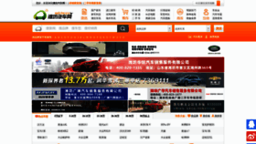 What Wfche.cn website looked like in 2021 (3 years ago)