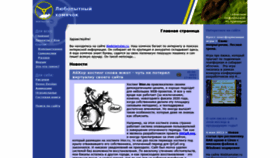 What Webhamster.ru website looked like in 2021 (2 years ago)