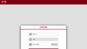 What W3.lan-bridge.cn website looked like in 2021 (3 years ago)