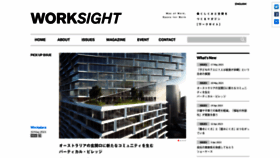 What Worksight.jp website looked like in 2021 (2 years ago)