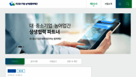 What Win-win.or.kr website looked like in 2021 (2 years ago)