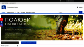 What Wtb.kiev.ua website looked like in 2021 (2 years ago)
