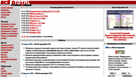What Wincmd.ru website looked like in 2021 (2 years ago)